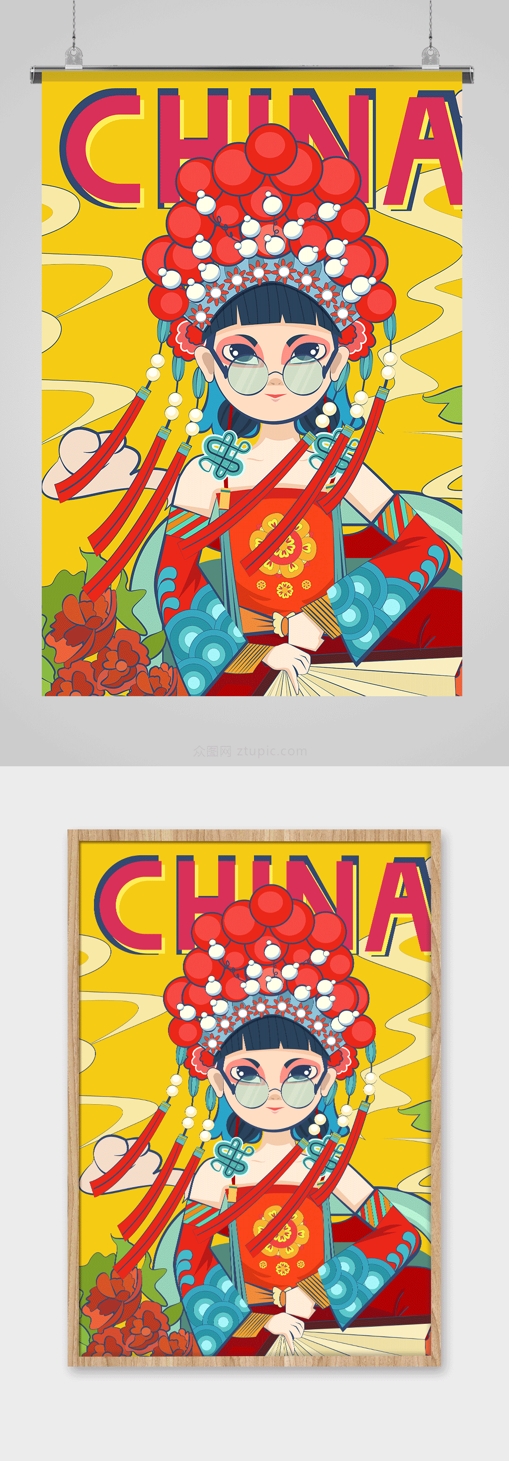 国潮文化京剧女孩插画素材