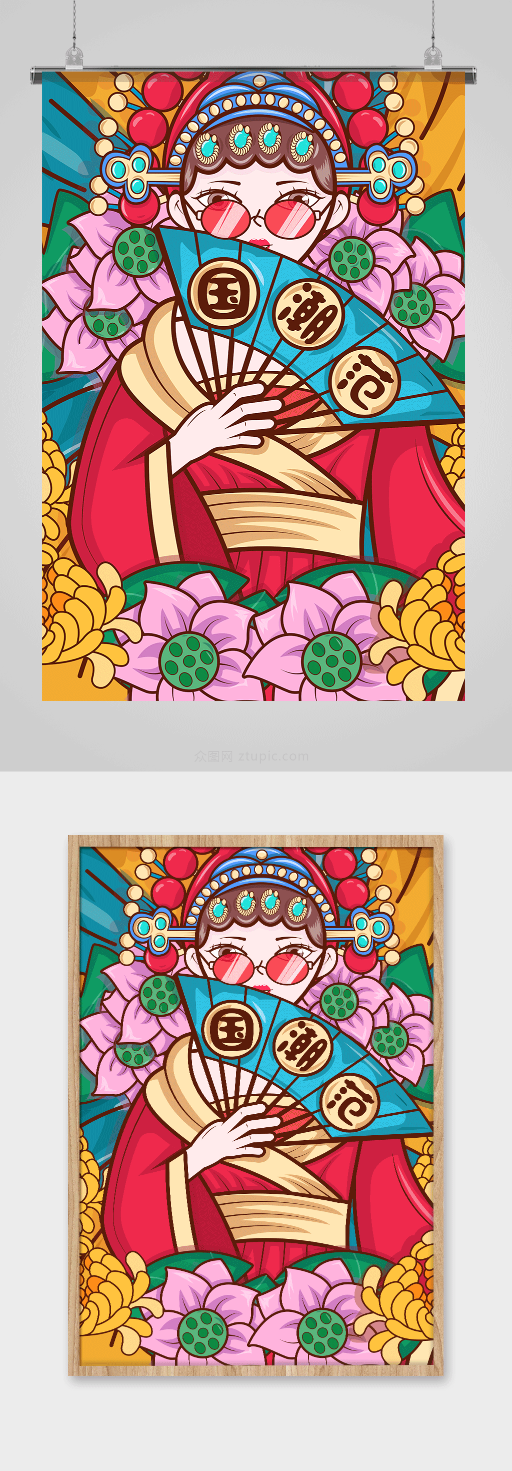 国潮范扇子国潮女孩插画素材