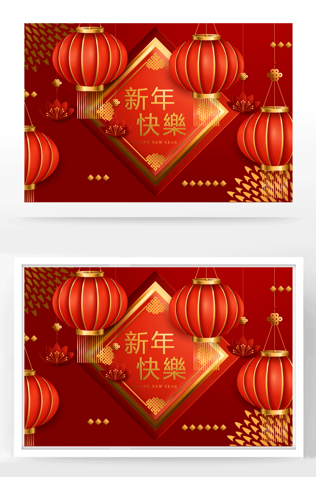 新年快乐灯笼喜庆新年海报素材