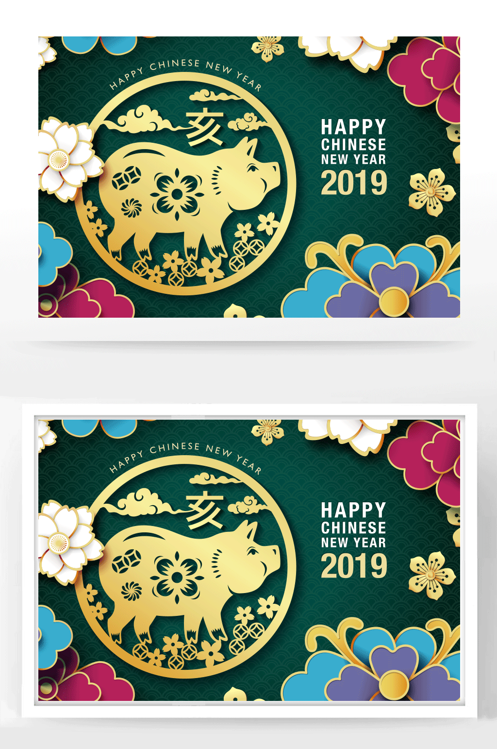 2019年猪年新年海报素材