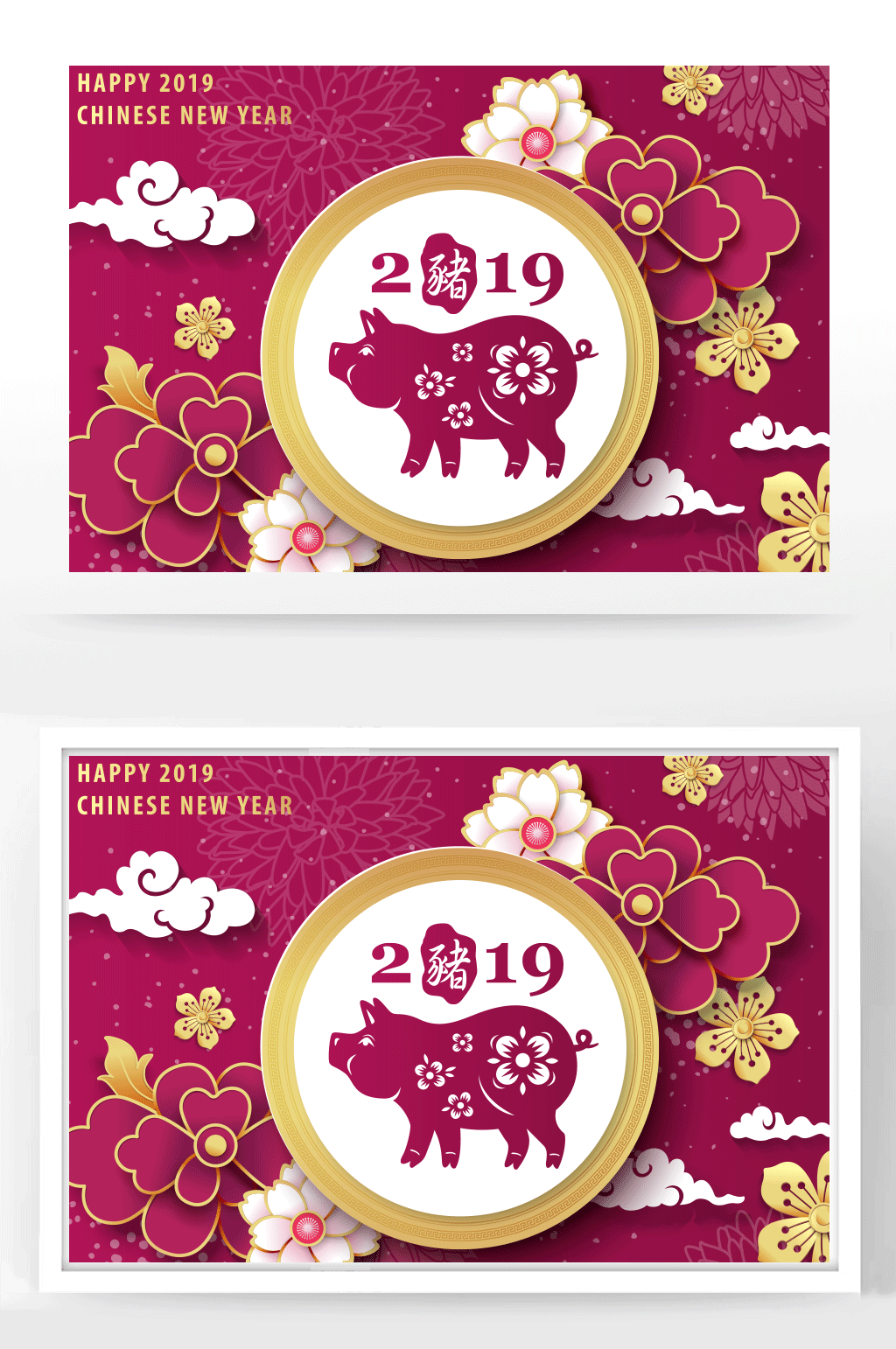 20019猪年吉祥海报素材