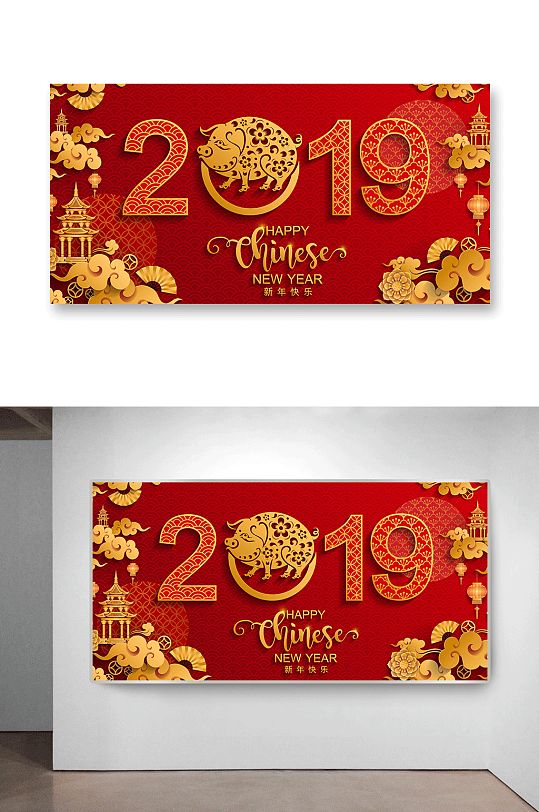 中国风红金色猪年海报