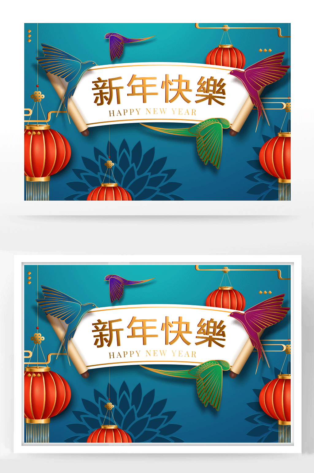 蓝色背景中式元素新年海报素材