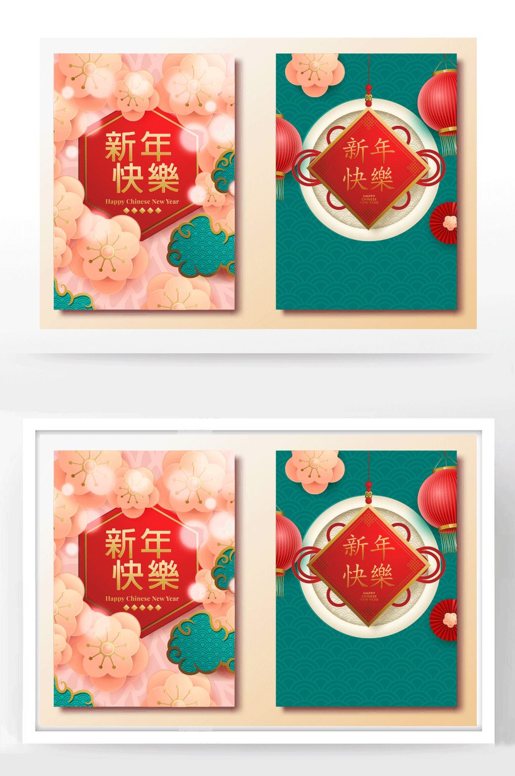 新年快乐粉色花新年海报素材