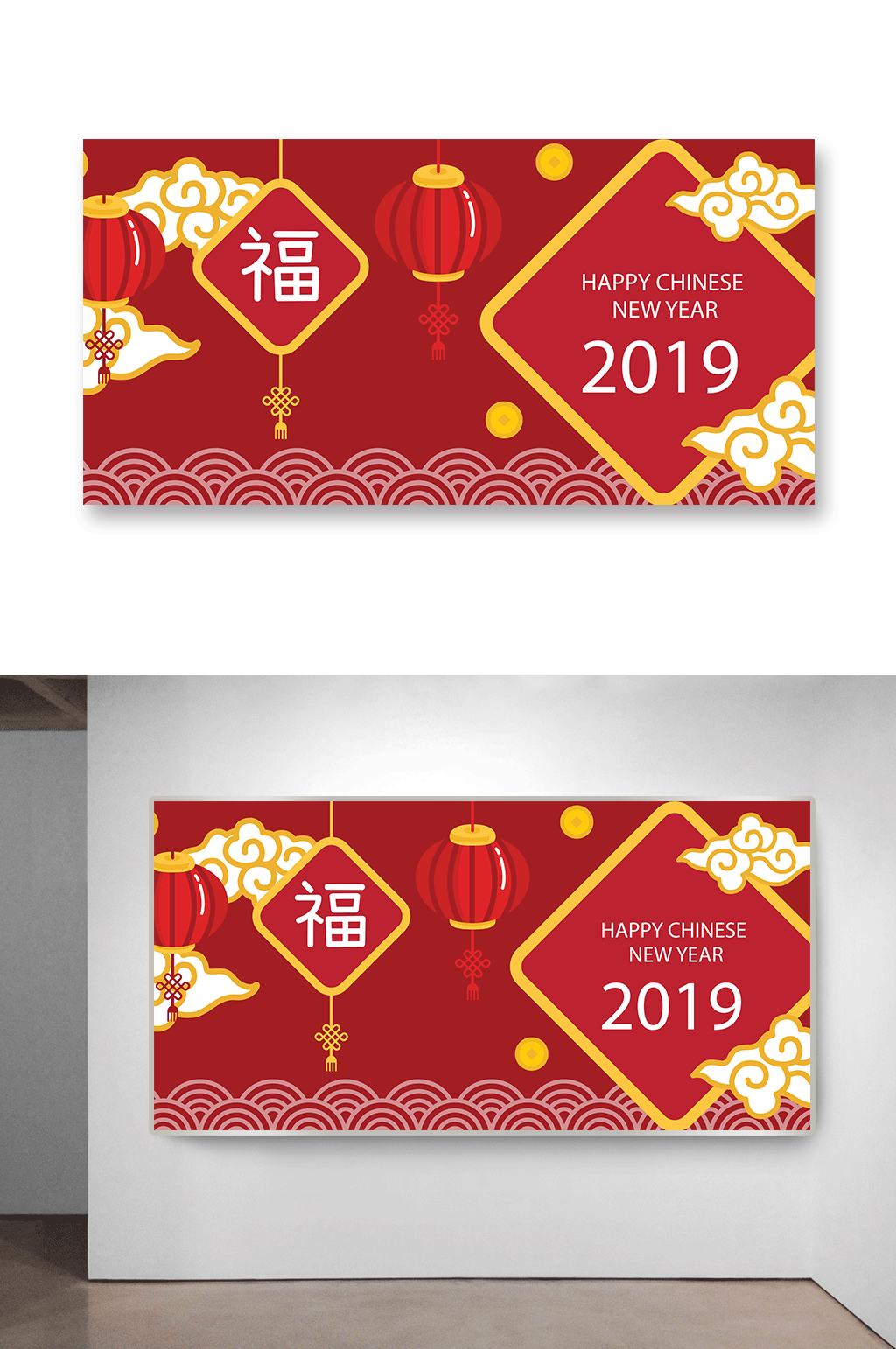 2019年迎新春新年海报素材