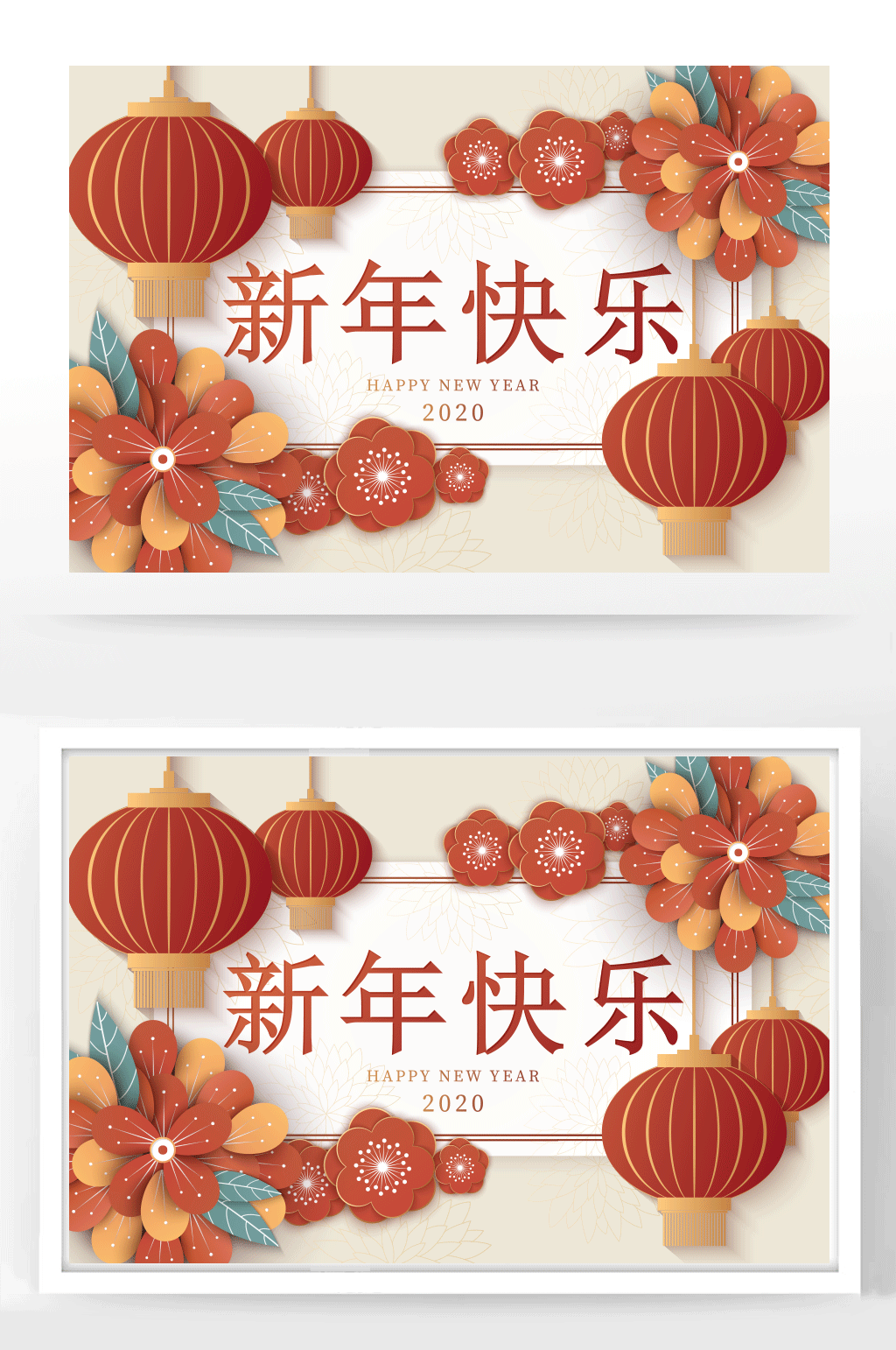 新年快乐新年海报素材