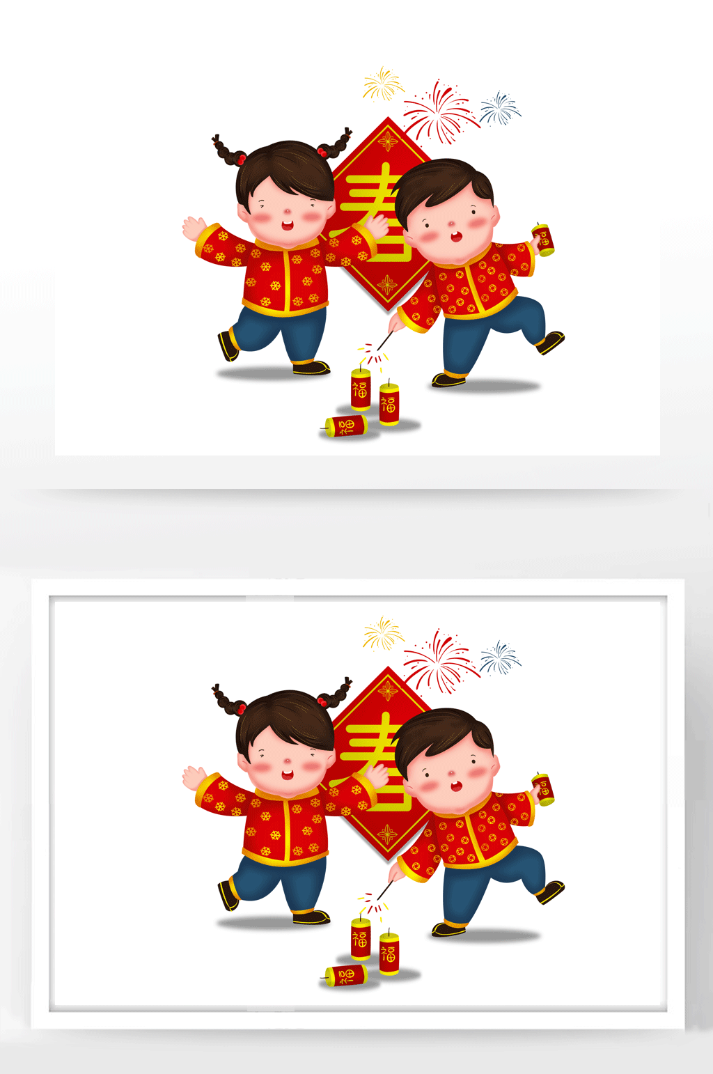 新年快乐春节插画