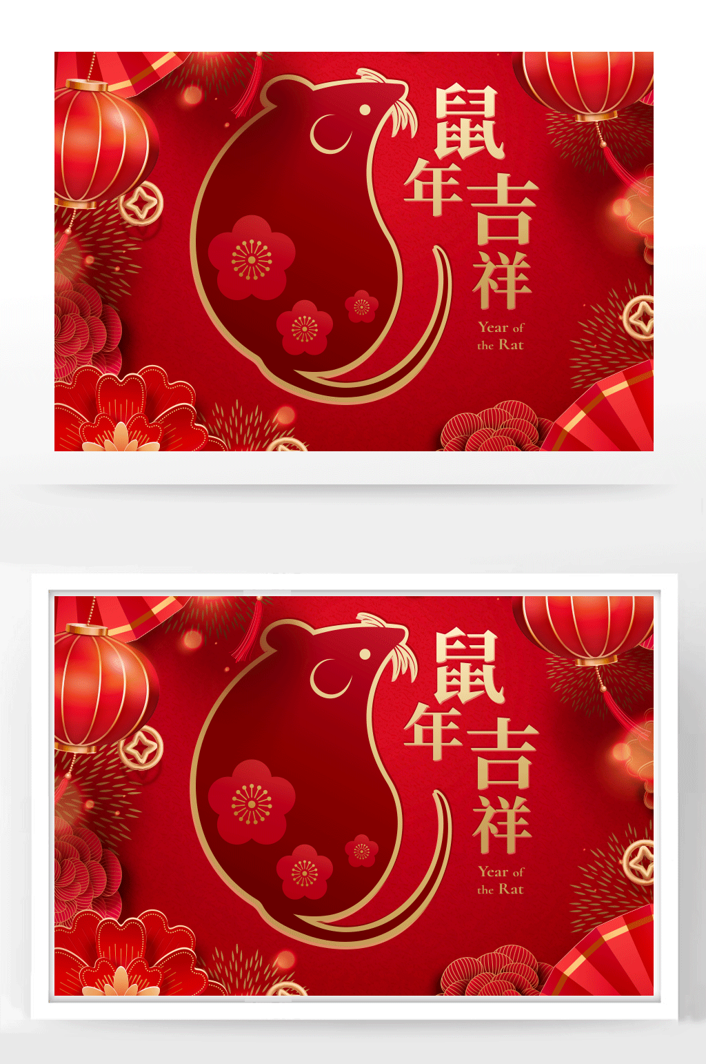 鼠年吉祥红色喜庆背景海报素材