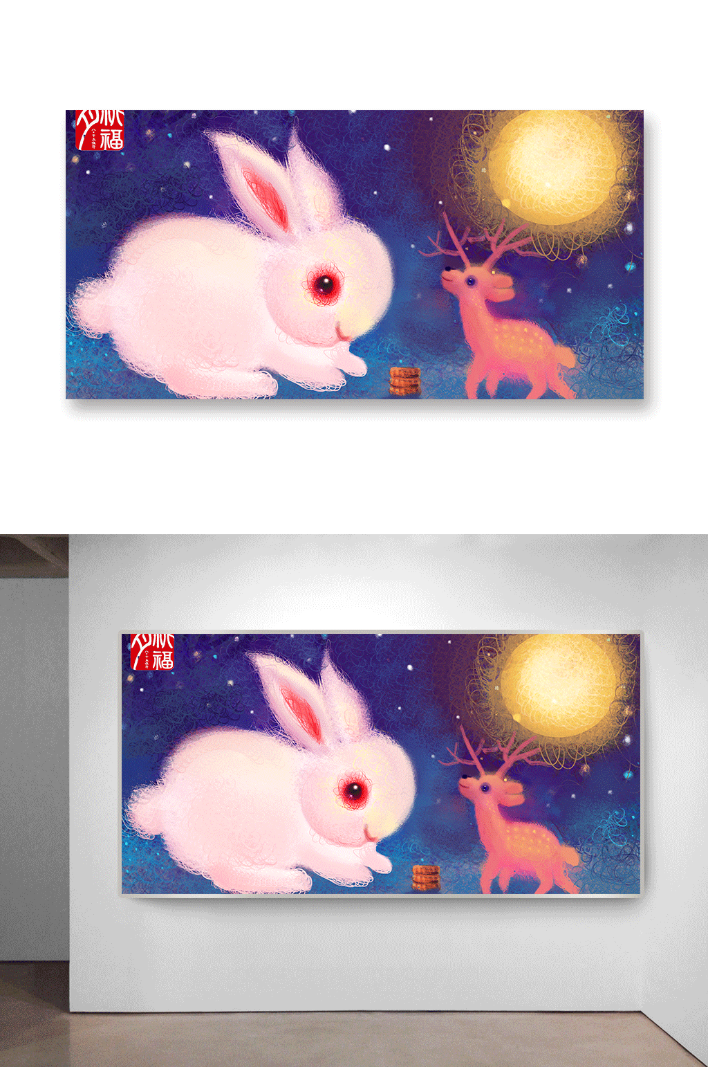 玉兔与鹿手绘中秋插画素材