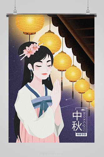 手绘古代女子中秋节插画