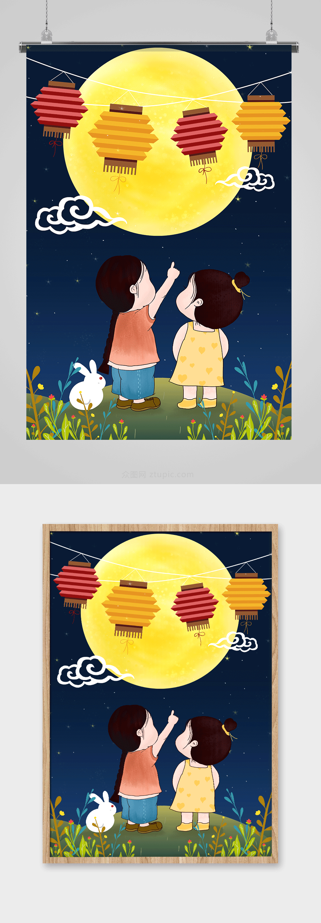 卡通两个女孩赏月中秋插画素材