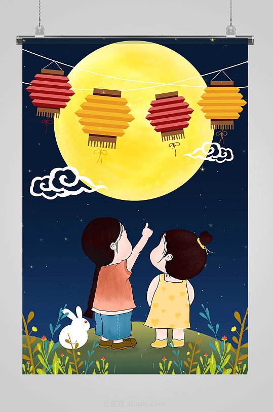 卡通两个女孩赏月中秋插画