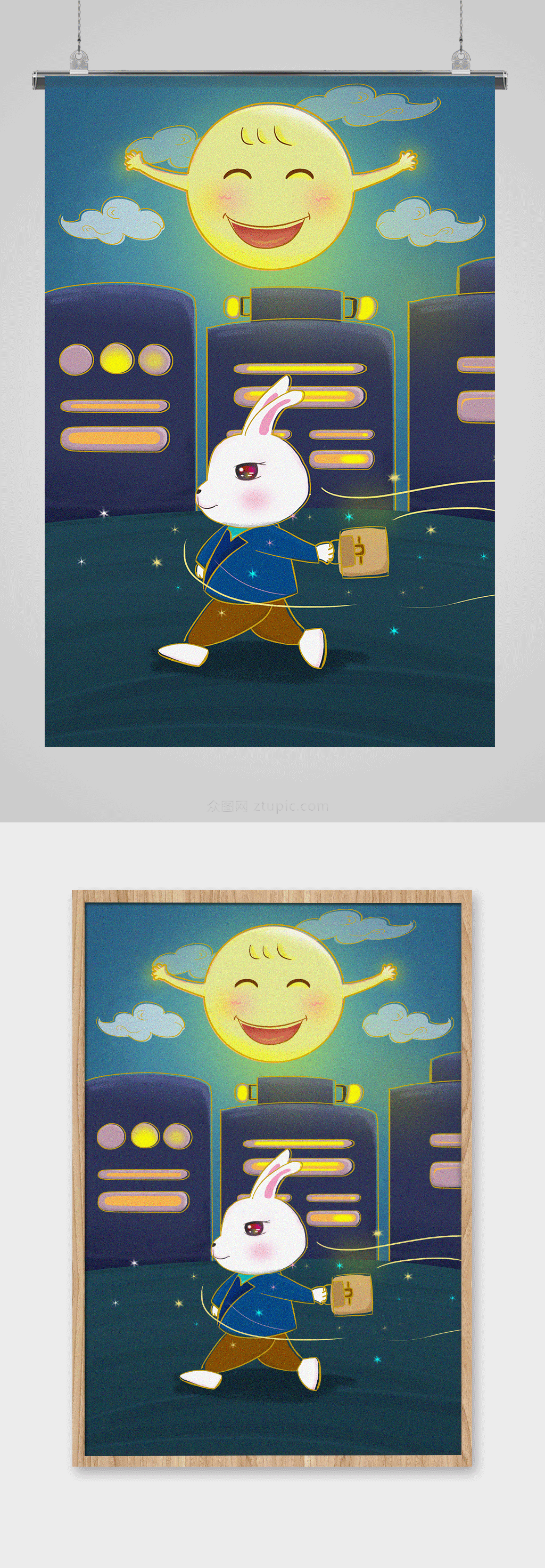 卡通手绘兔子帅气中秋插画素材