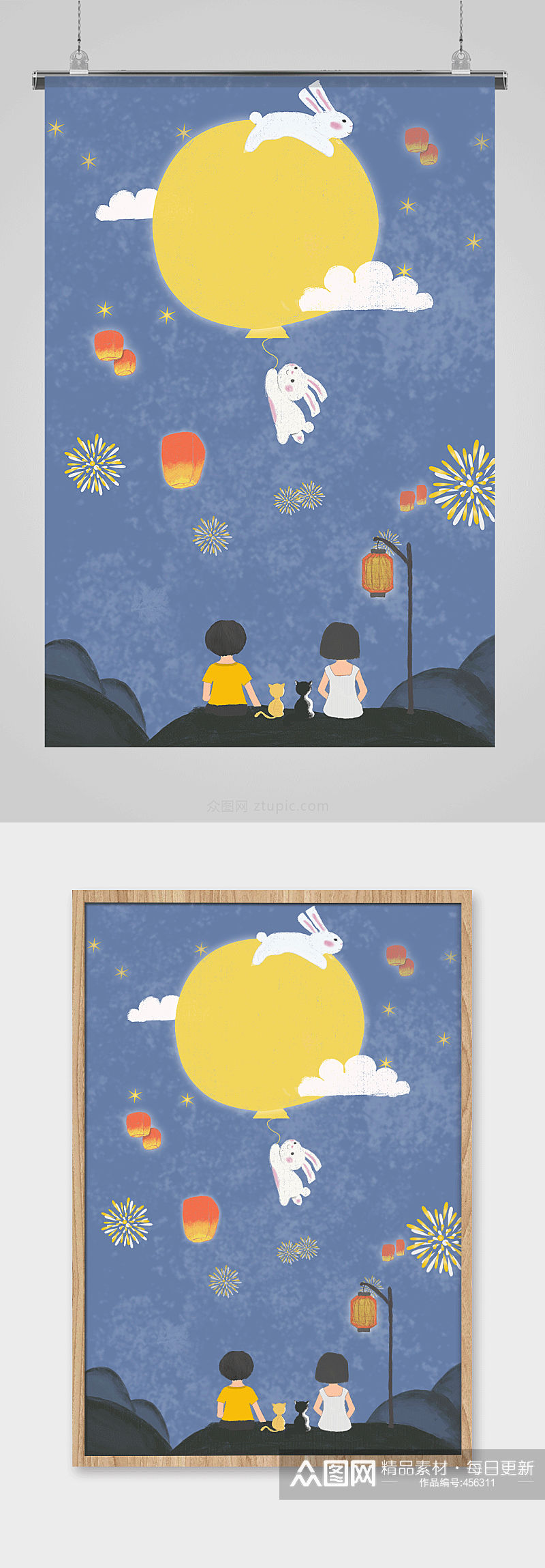 两个小女孩赏月中秋插画素材