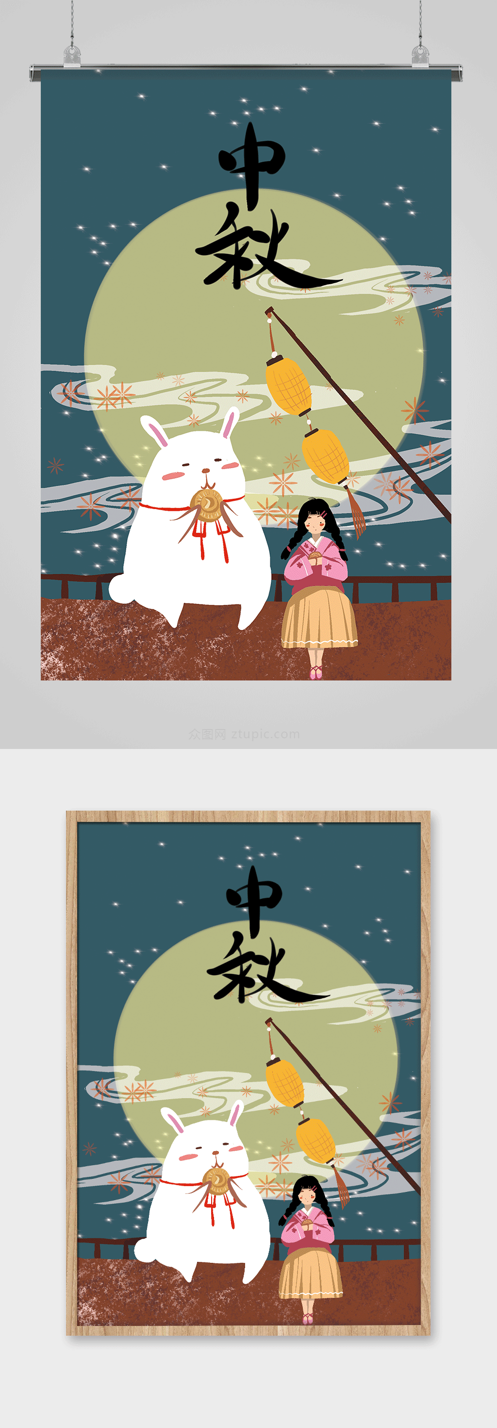 女孩与兔子中秋插画素材