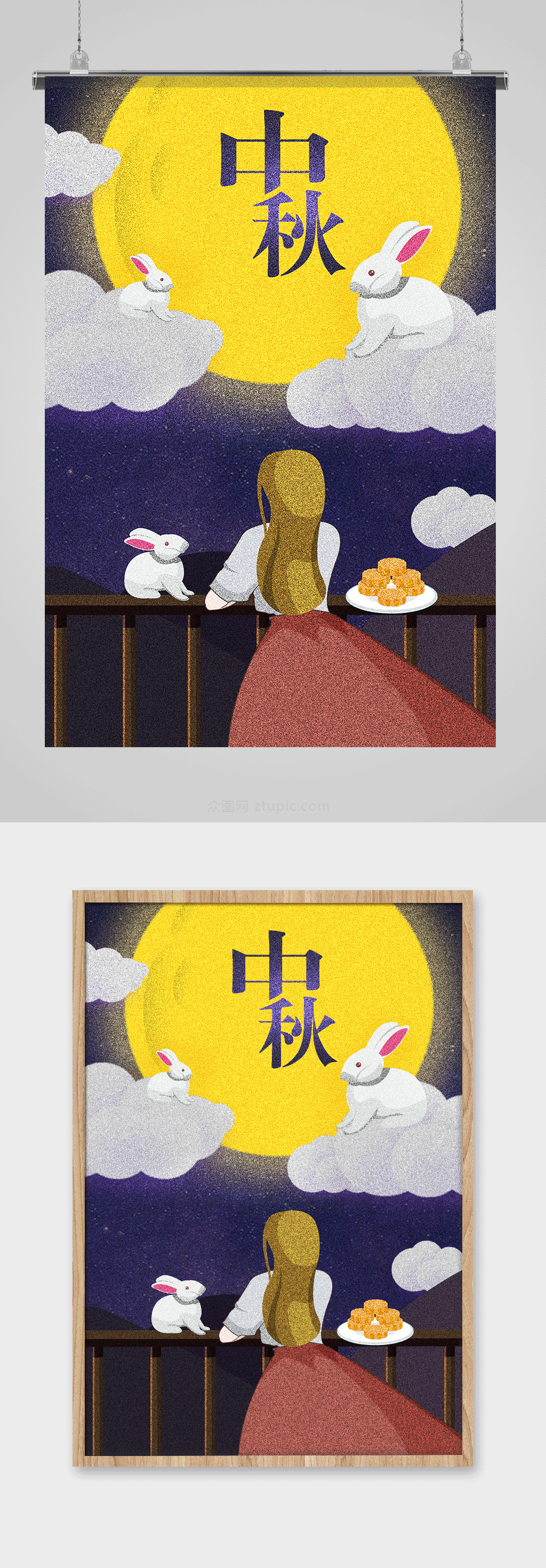 中秋赏月唯美女孩中秋插画素材