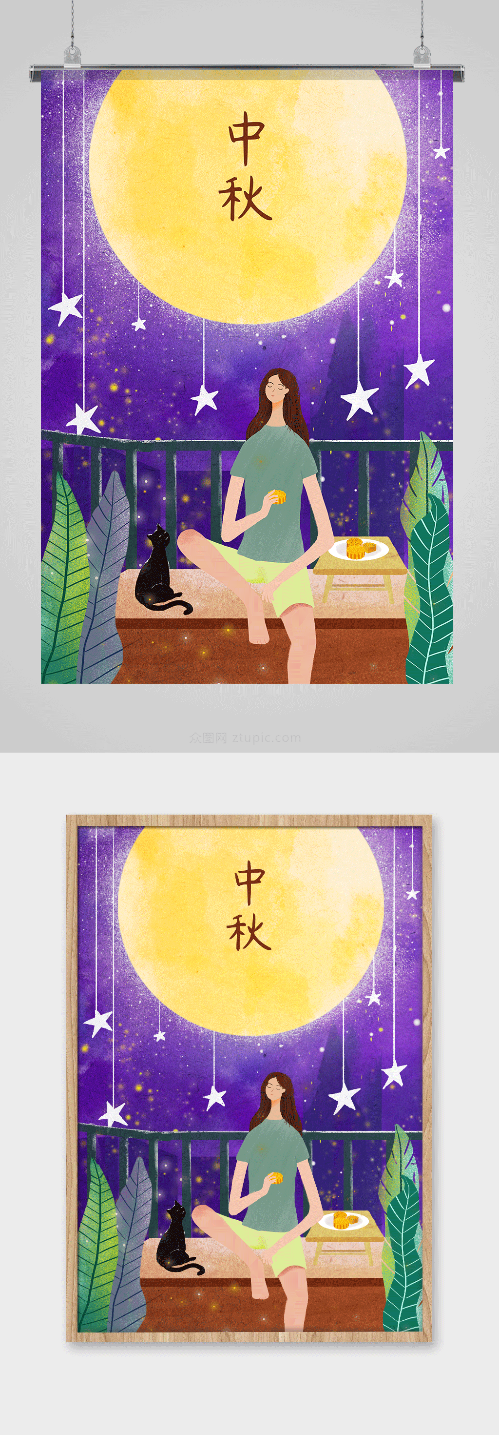 唯美女孩中秋节插画素材