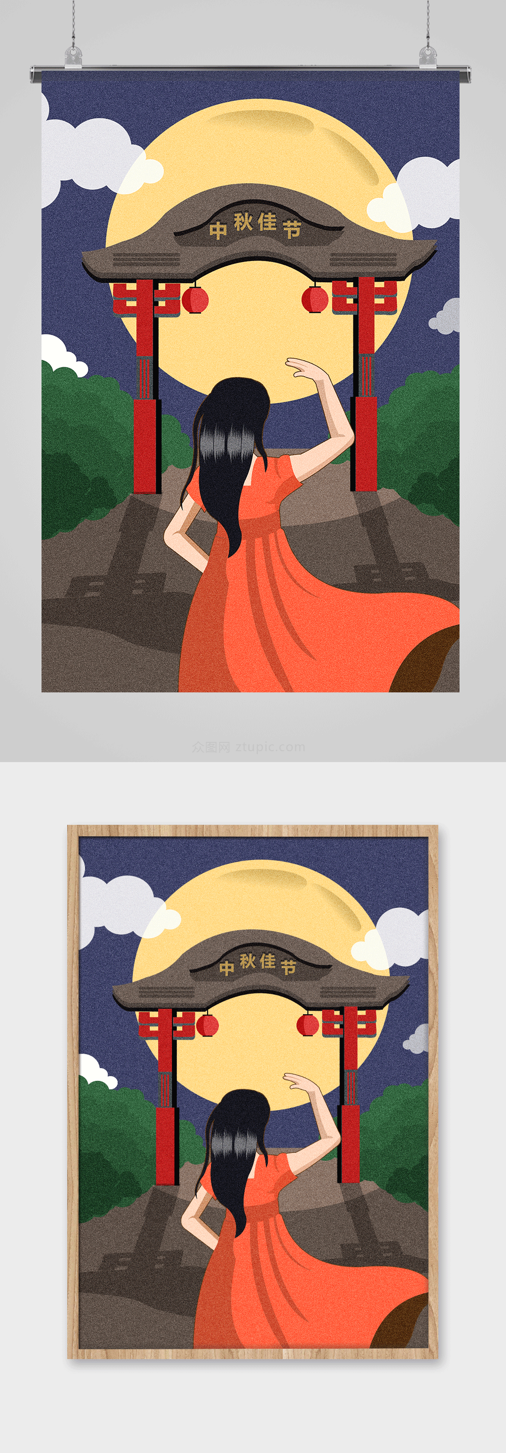 中式元素女孩月亮中秋插画素材