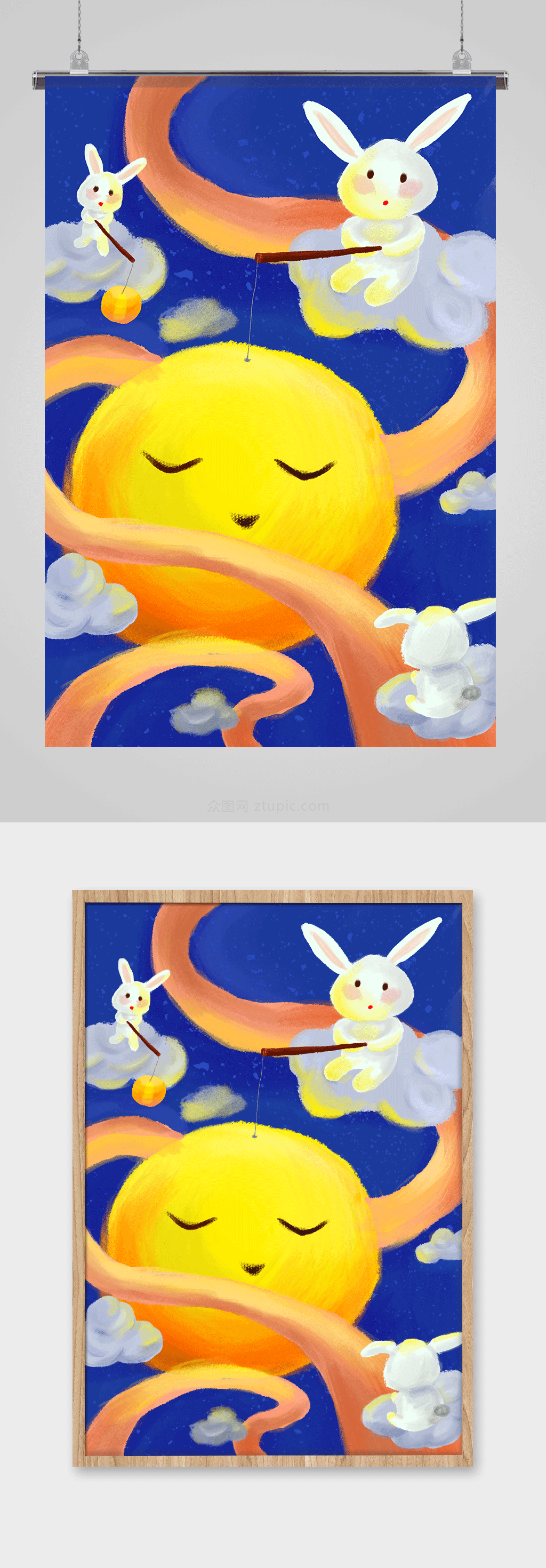 创意手绘月亮中秋节插画素材