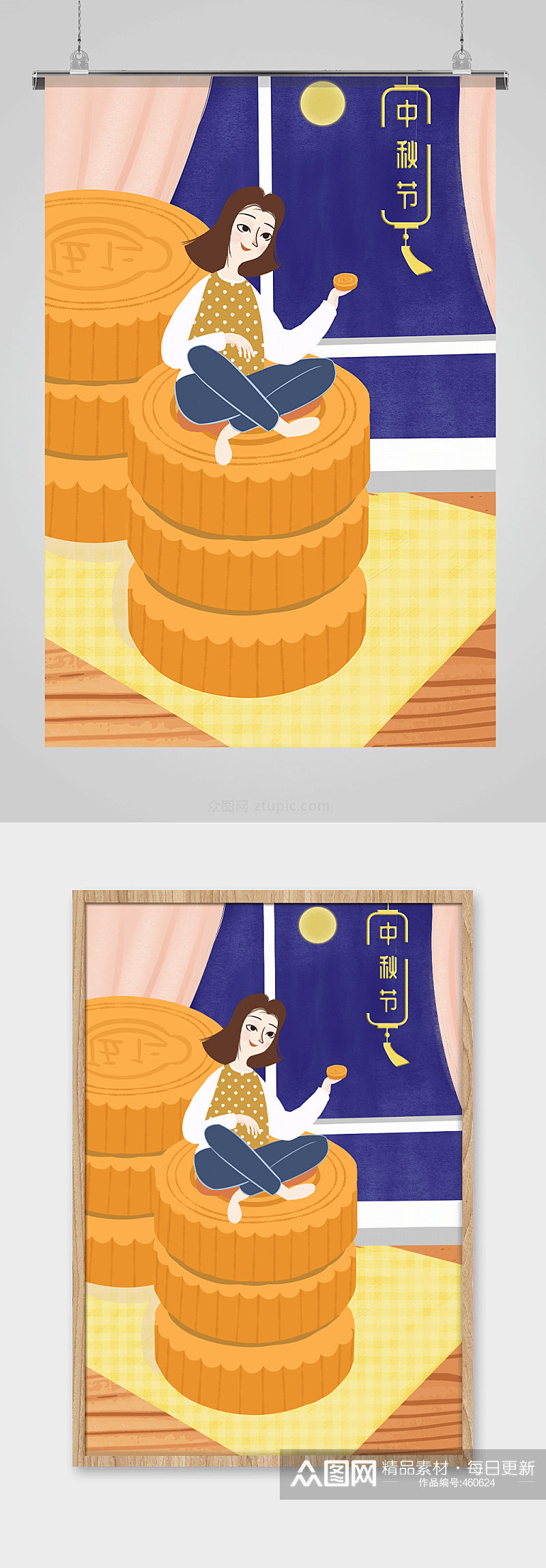女孩坐在月饼上中秋插画素材