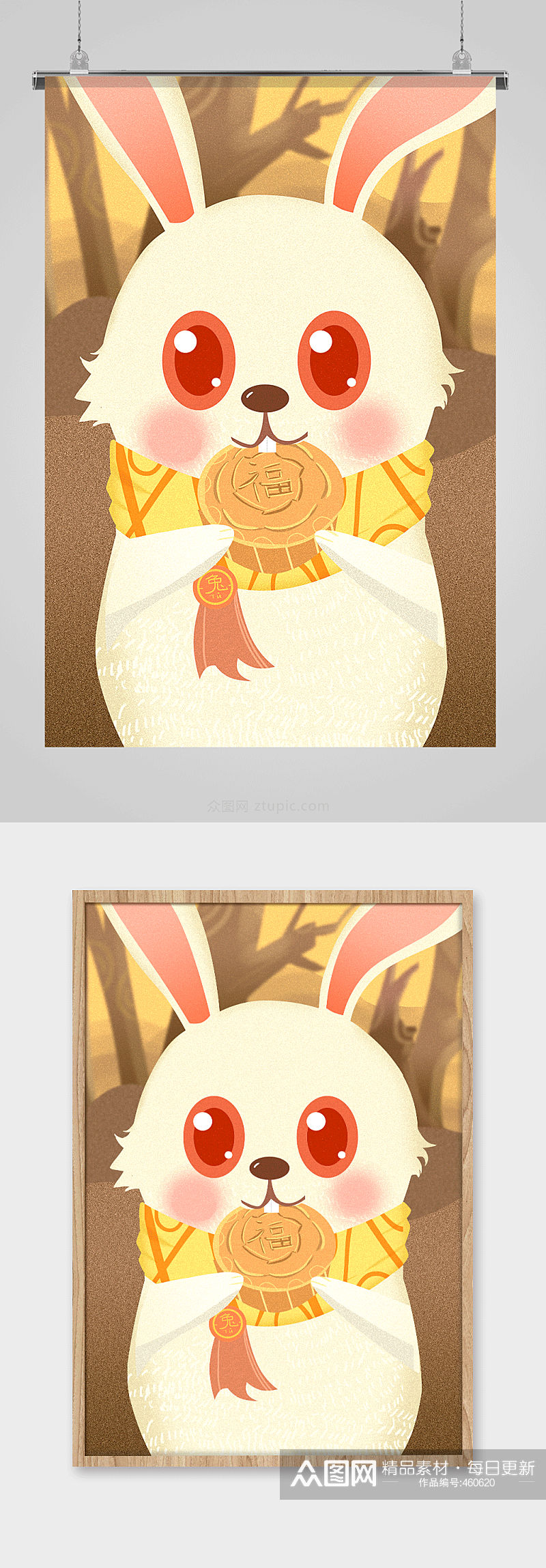 可爱兔子吃月饼中秋节插画素材