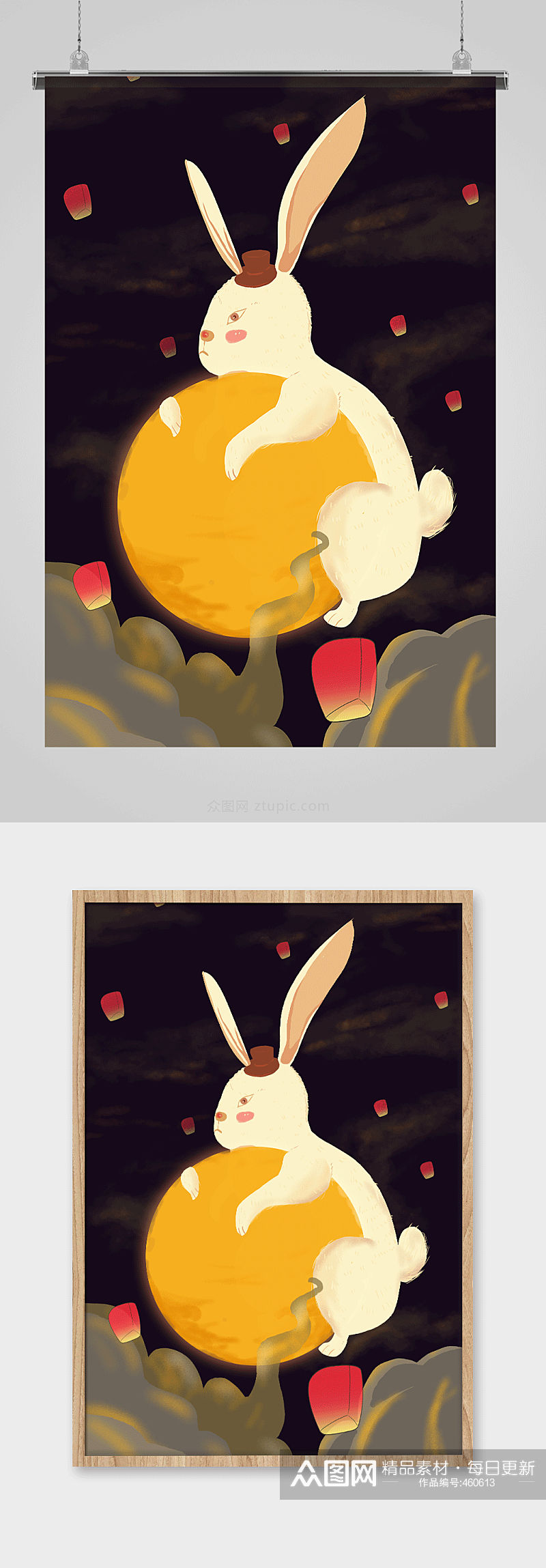 兔子抱月亮可爱中秋插画素材