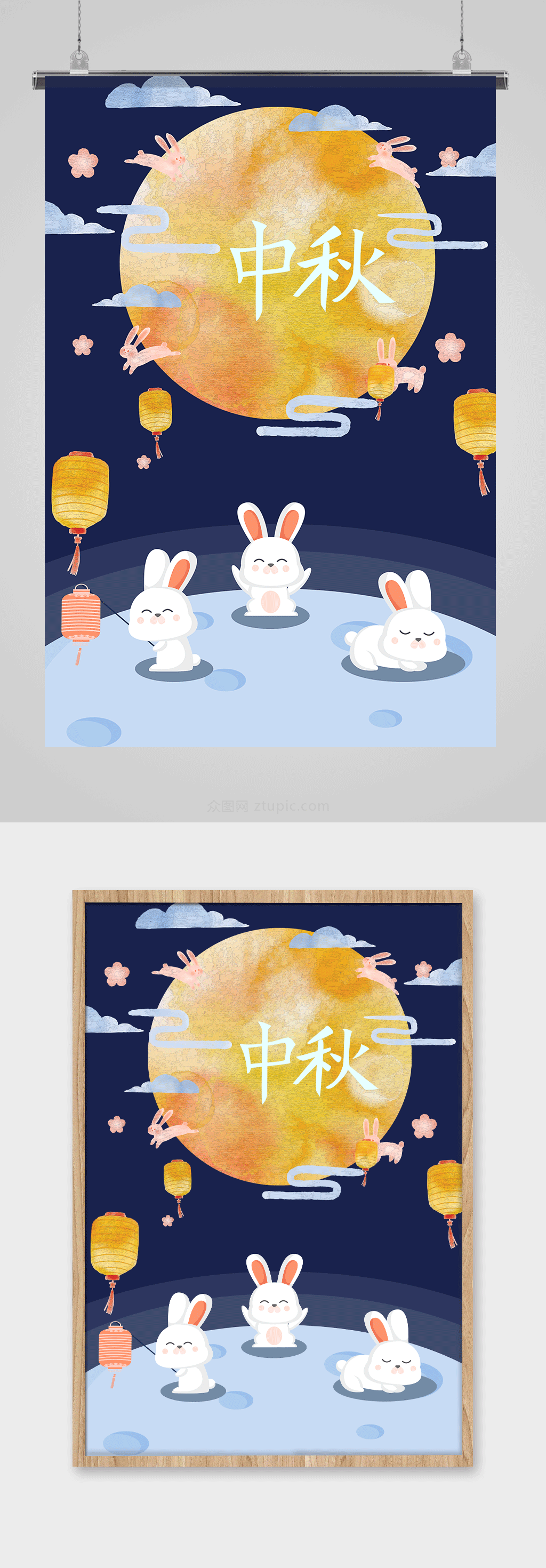 手绘三只可爱兔子中秋插画素材