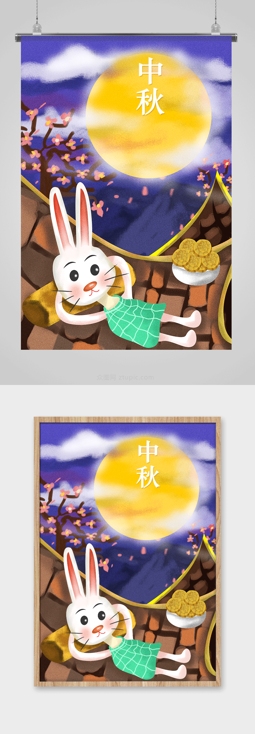 兔子屋顶赏月中秋插画素材