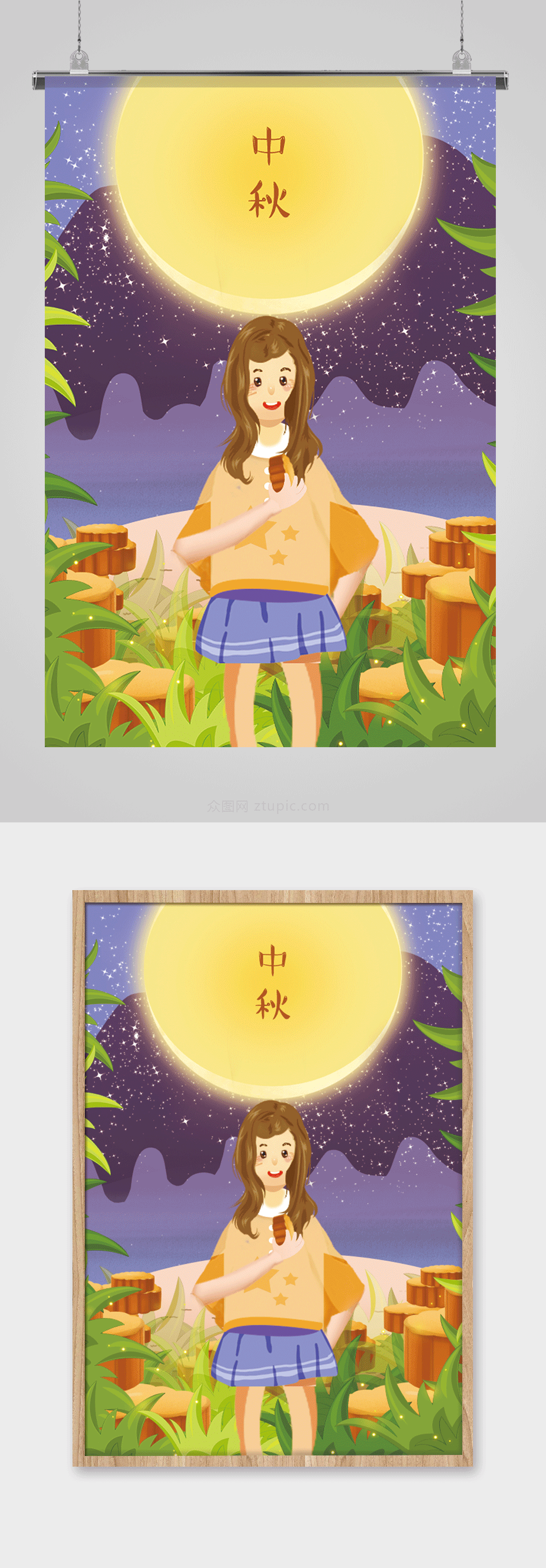 女孩吃月饼手绘中秋插画素材