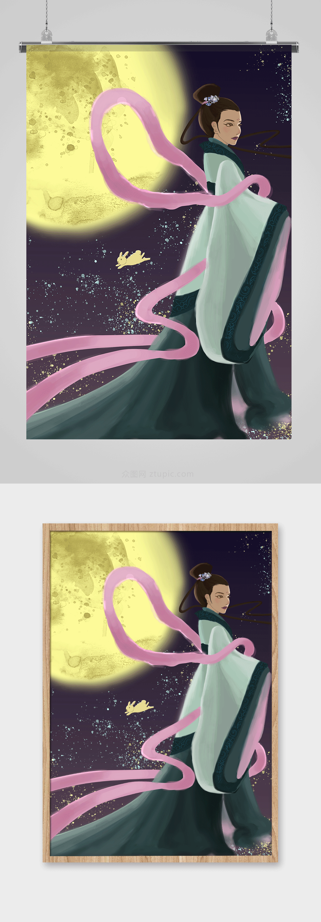 嫦娥奔月中秋节插画素材
