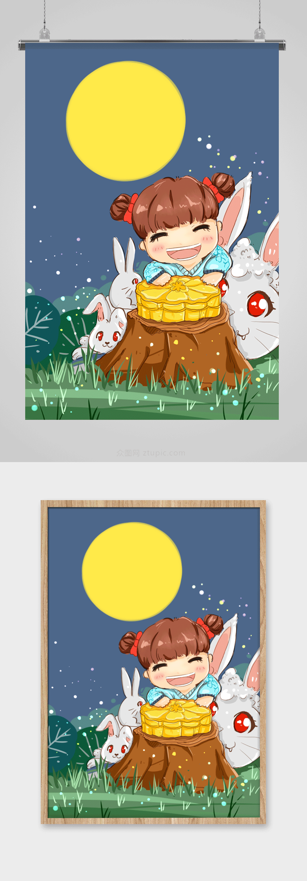 中秋节快乐吃月饼插画素材
