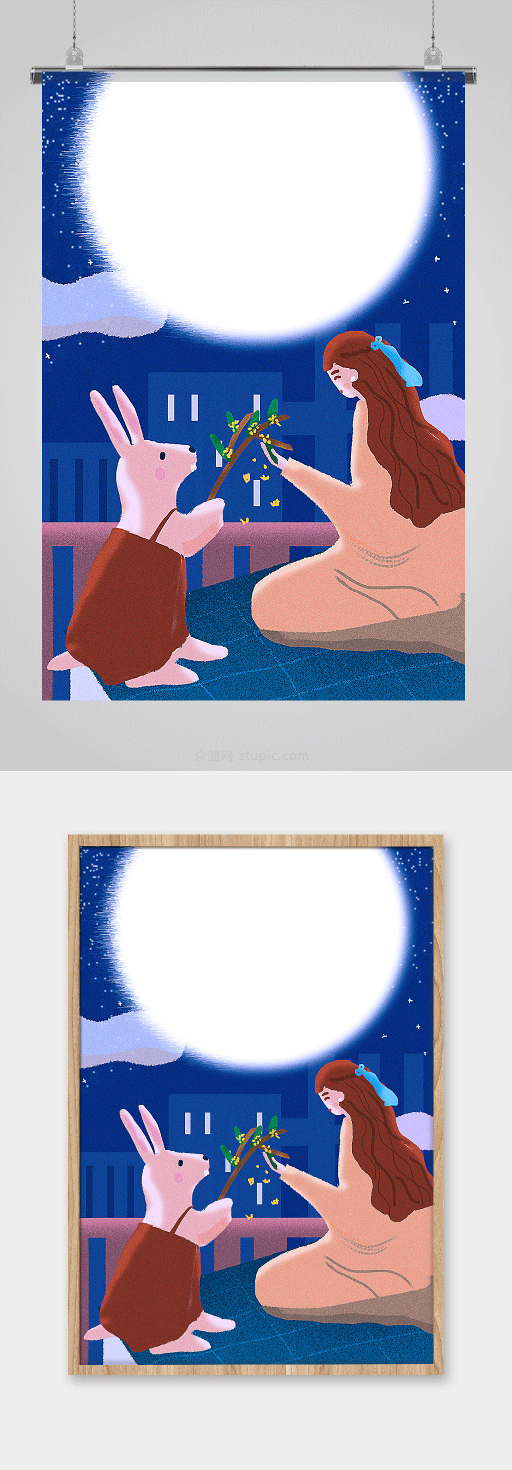 女孩兔子玩耍手绘中秋插画素材