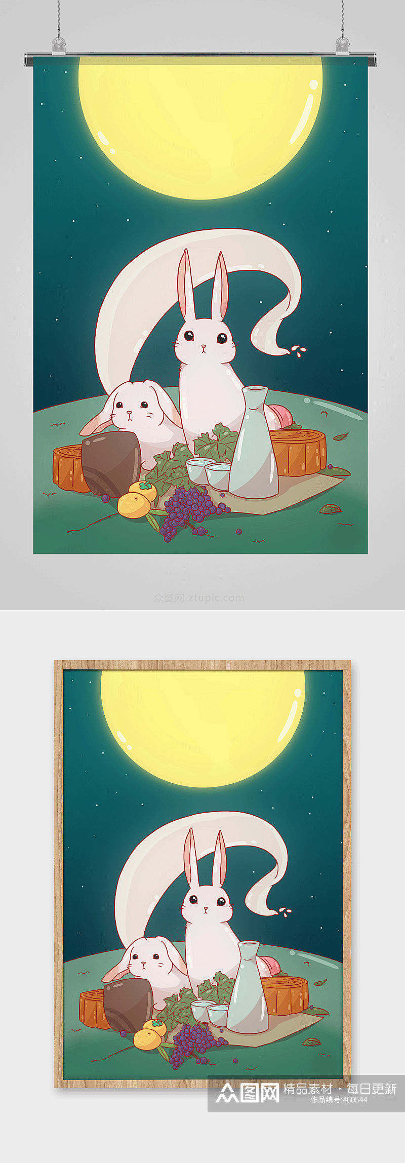 手绘可爱小兔子中秋插画素材