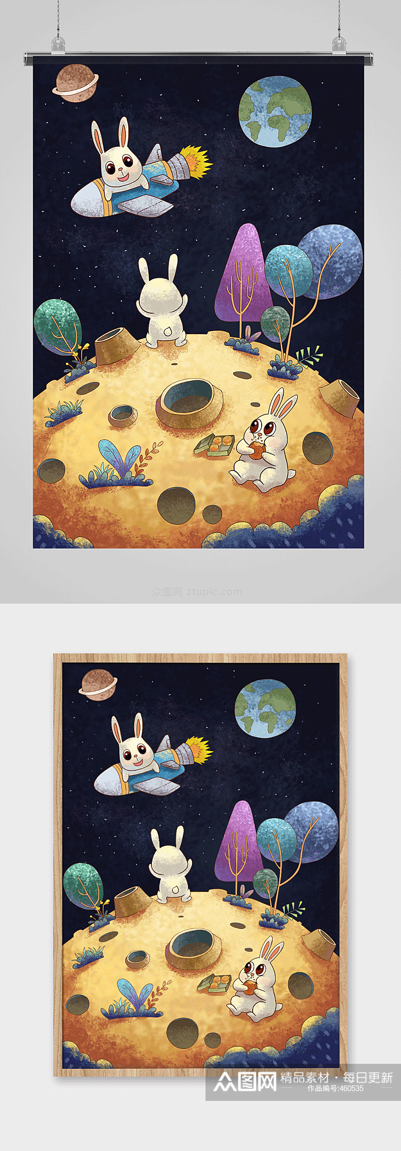 月球上玉兔玩耍中秋插画素材