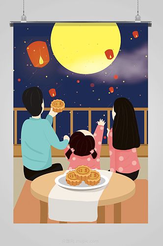 家人团聚赏月中秋插画