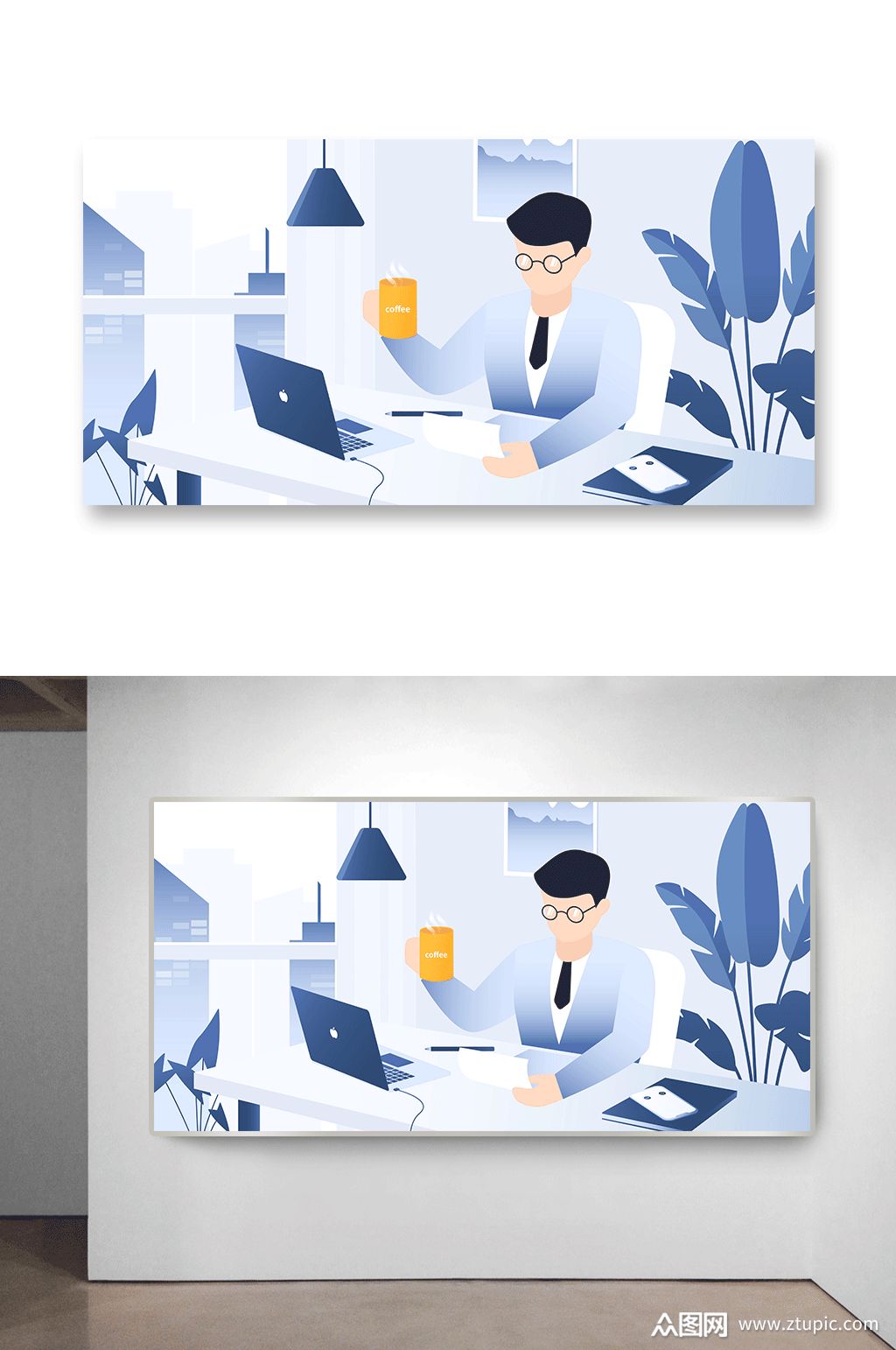 蓝色渐变男性工作扁平插画