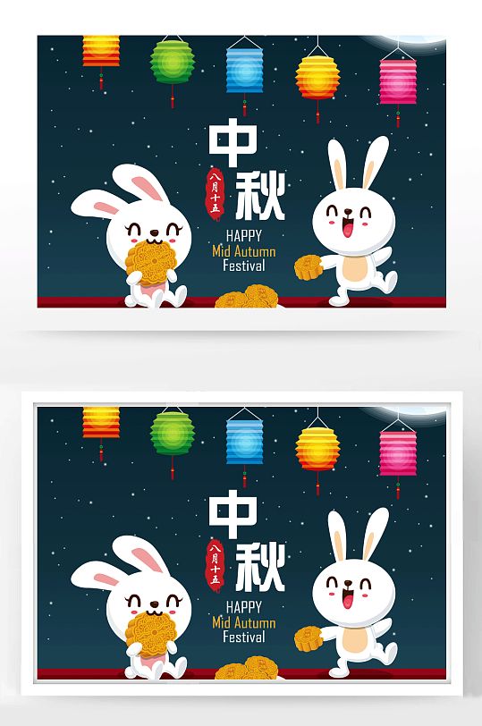兔子吃月饼中秋节矢量背景