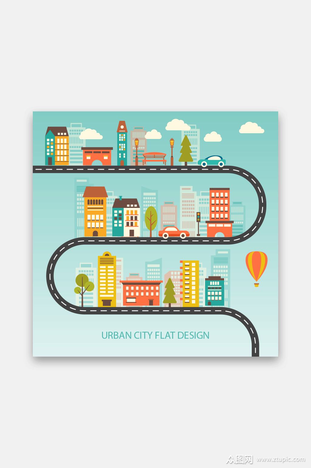 创意城市道路矢量插画素材