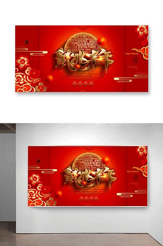 红色喜庆鼠年春节海报设计