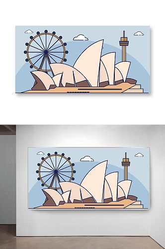 悉尼歌剧院风车建筑插画
