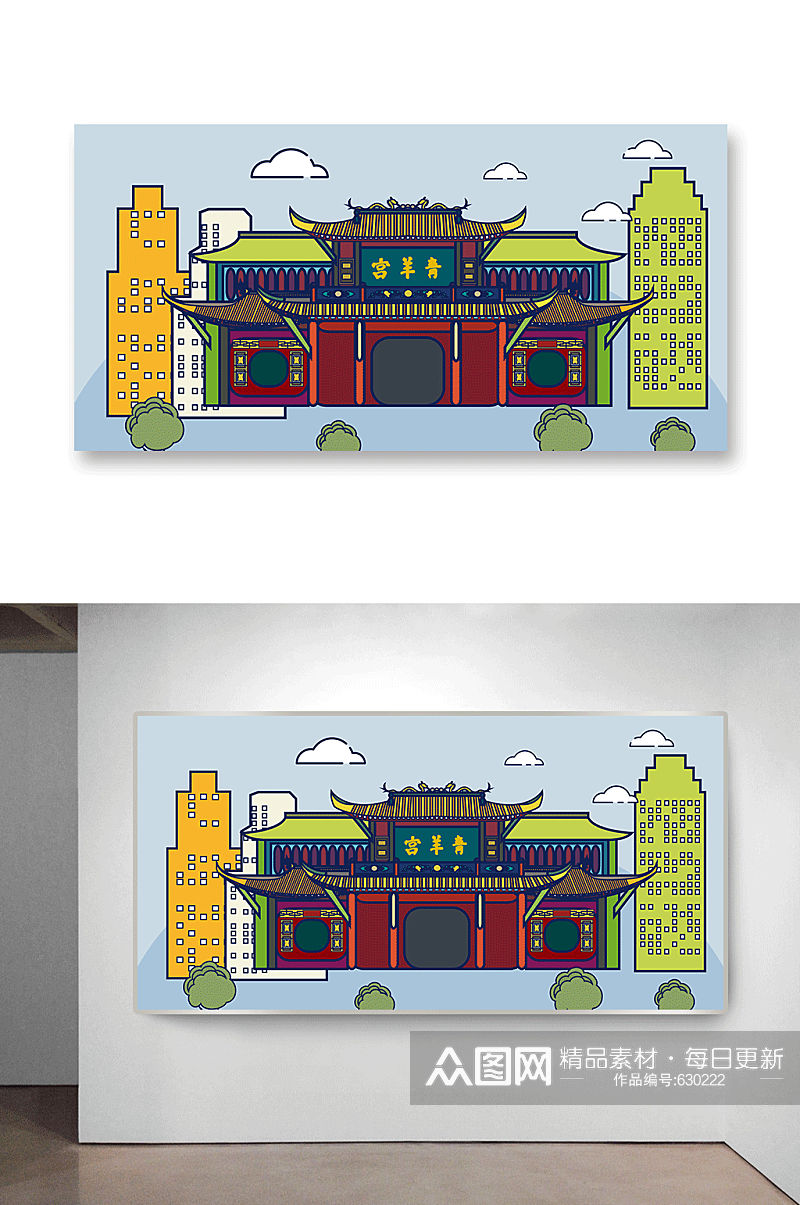 古建筑地标建筑插画素材