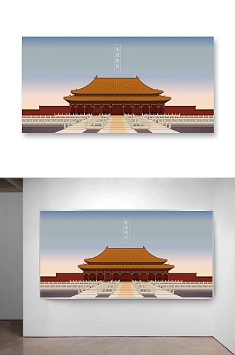 北京故宫中国地标建筑插画