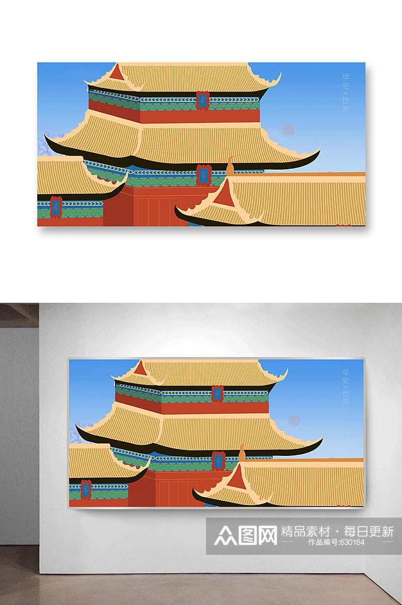 古代红墙中国风建筑插画素材