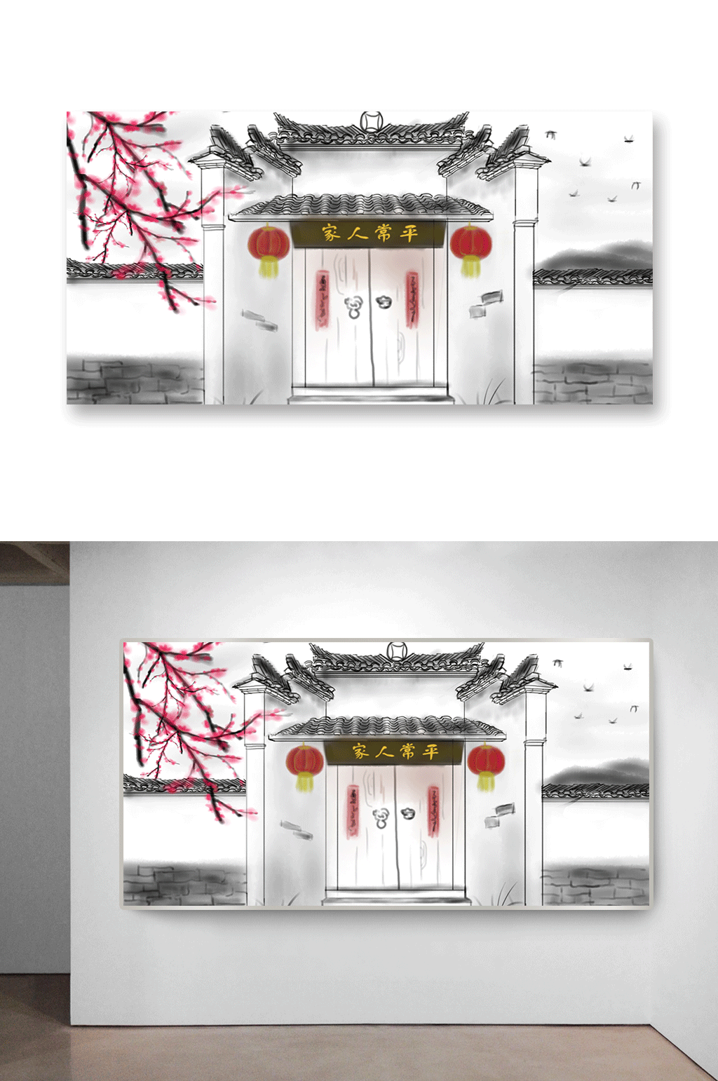 中式庭院住宅古风插画素材