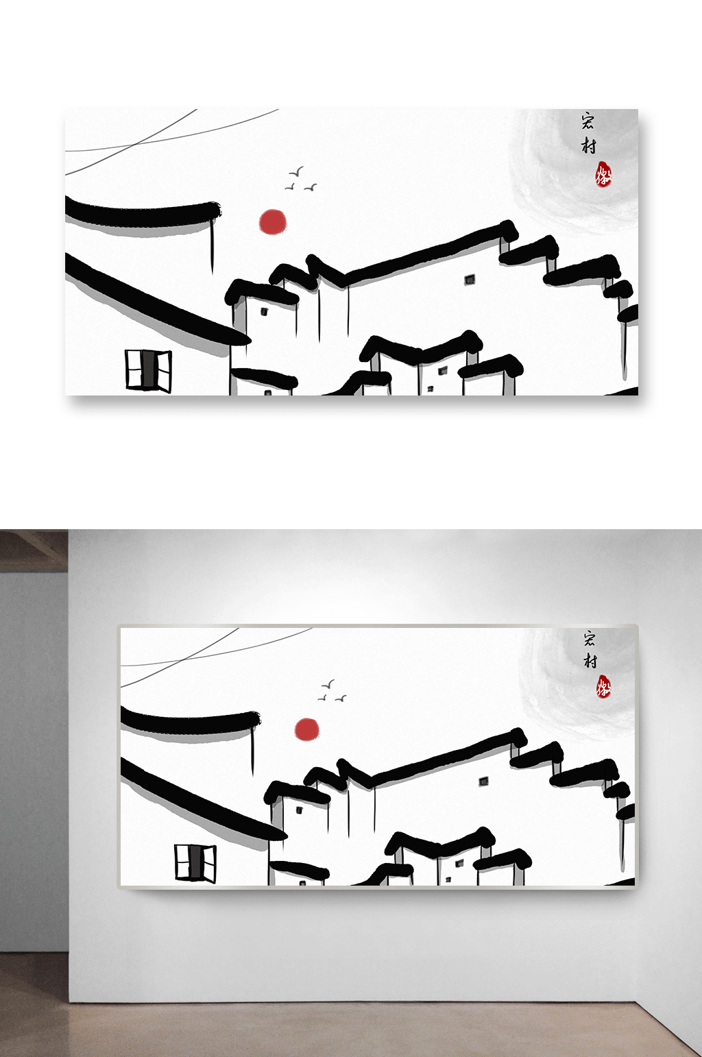 徽派建筑宏村建筑插画