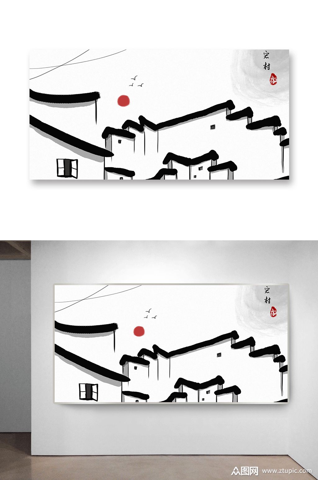 徽派建筑宏村建筑插画