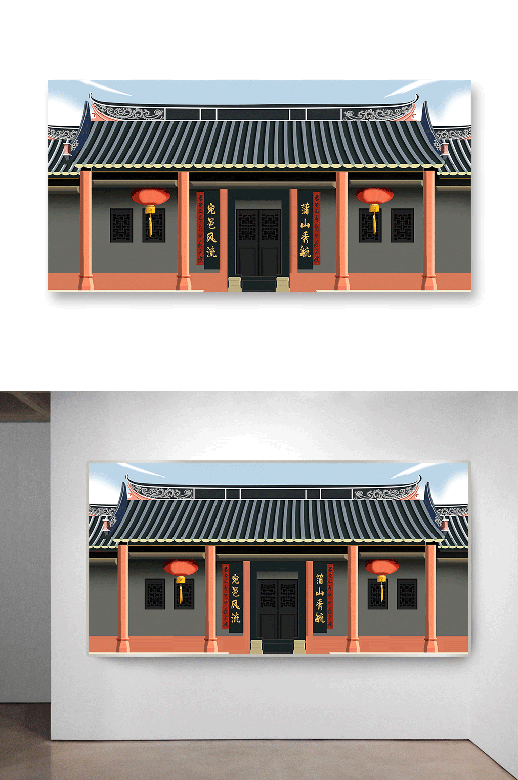 古建筑古代房屋插画素材