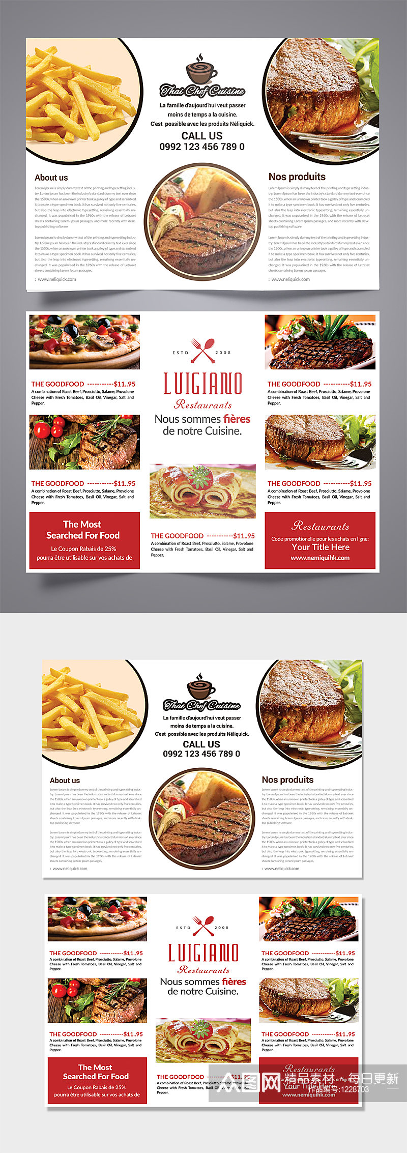 餐厅美食菜单宣传单三折页素材