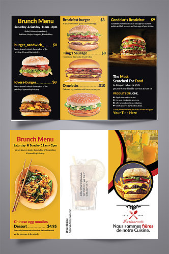 美食餐厅菜单宣传册三折页