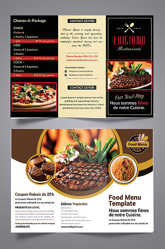 餐厅美食菜单宣传册三折页
